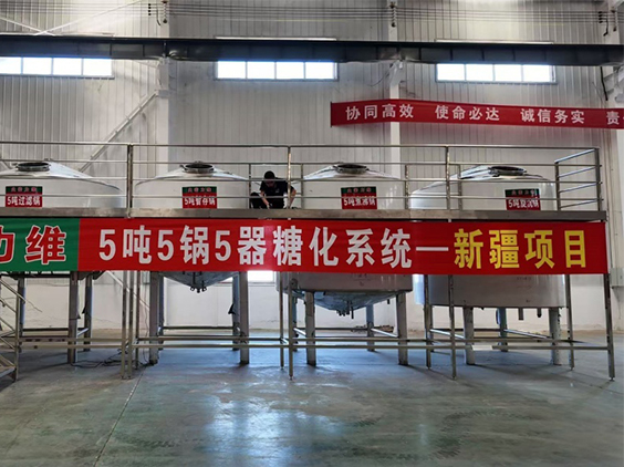 屏边精酿啤酒设备厂—5吨精酿啤酒设备—新疆项目